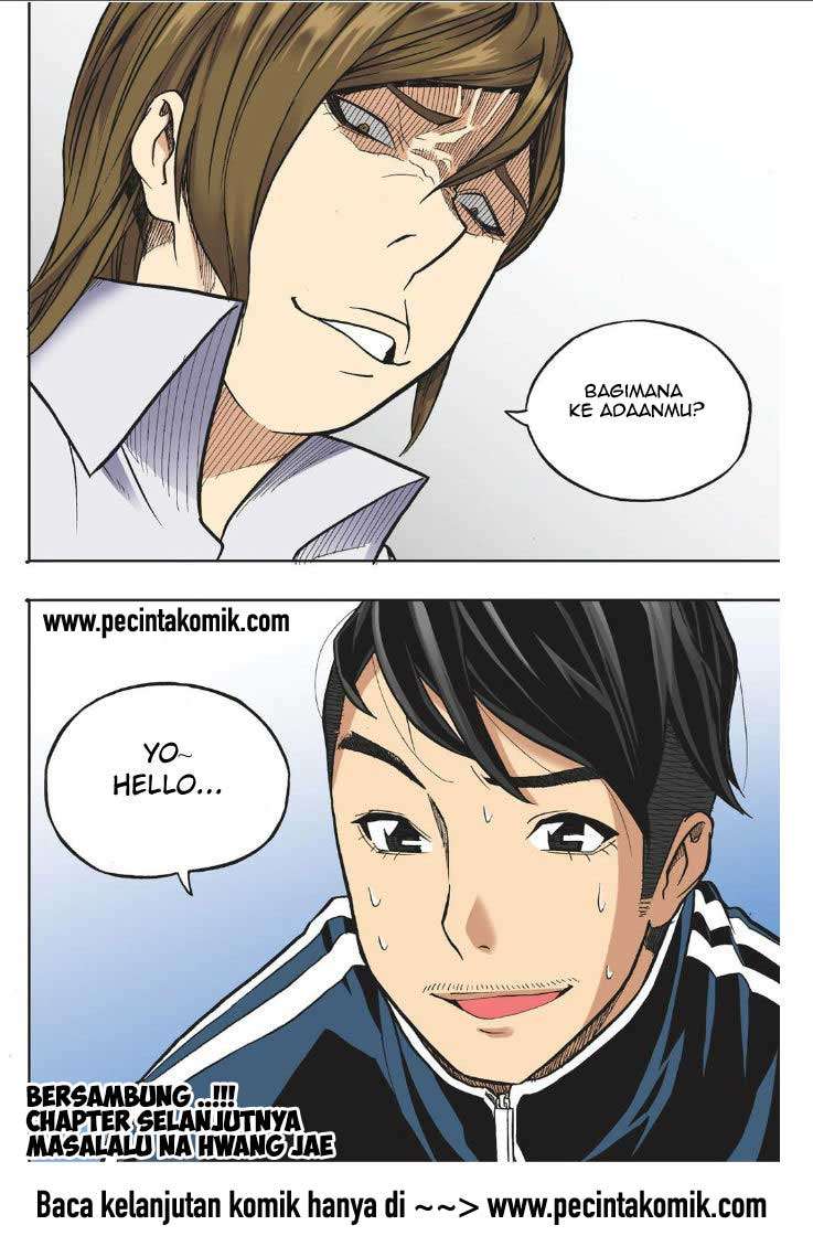 Skill of Lure Chapter 18 - halaman 31