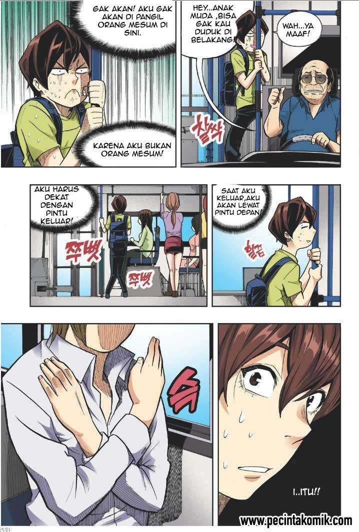 Skill of Lure Chapter 18 - halaman 4