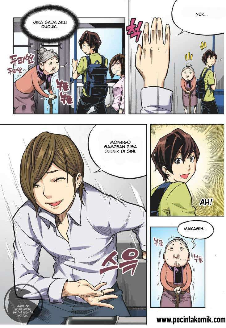 Skill of Lure Chapter 18 - halaman 7