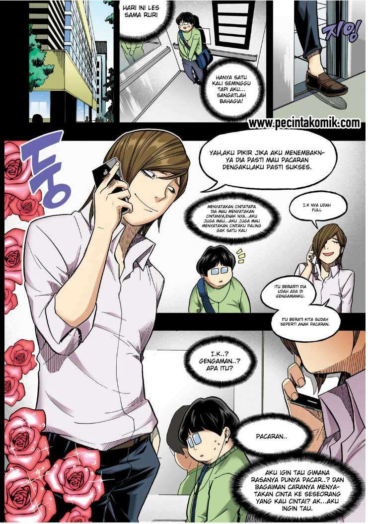 Skill of Lure Chapter 19 - halaman 11