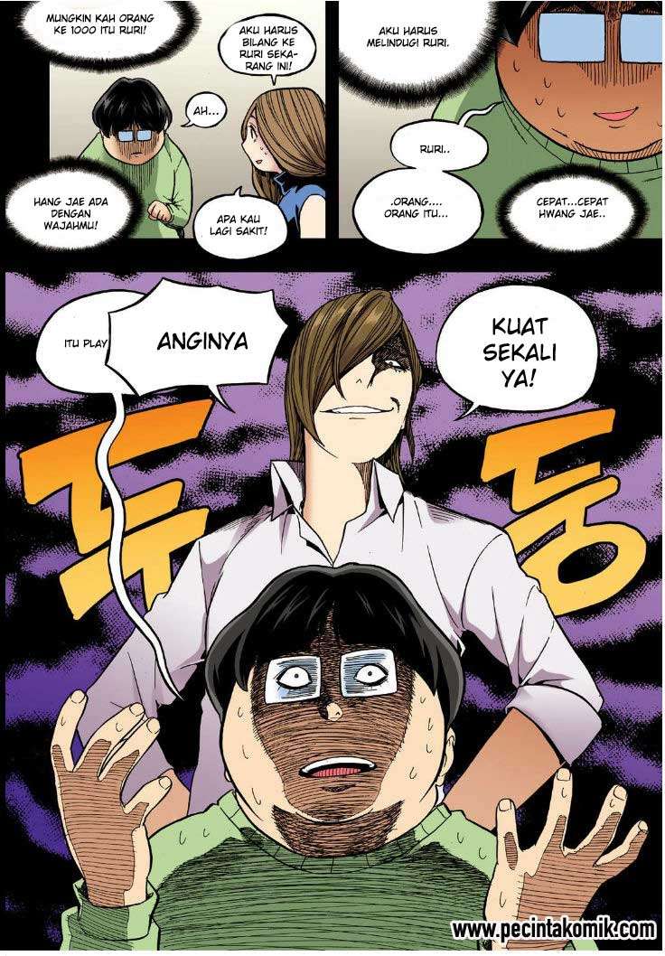 Skill of Lure Chapter 19 - halaman 15