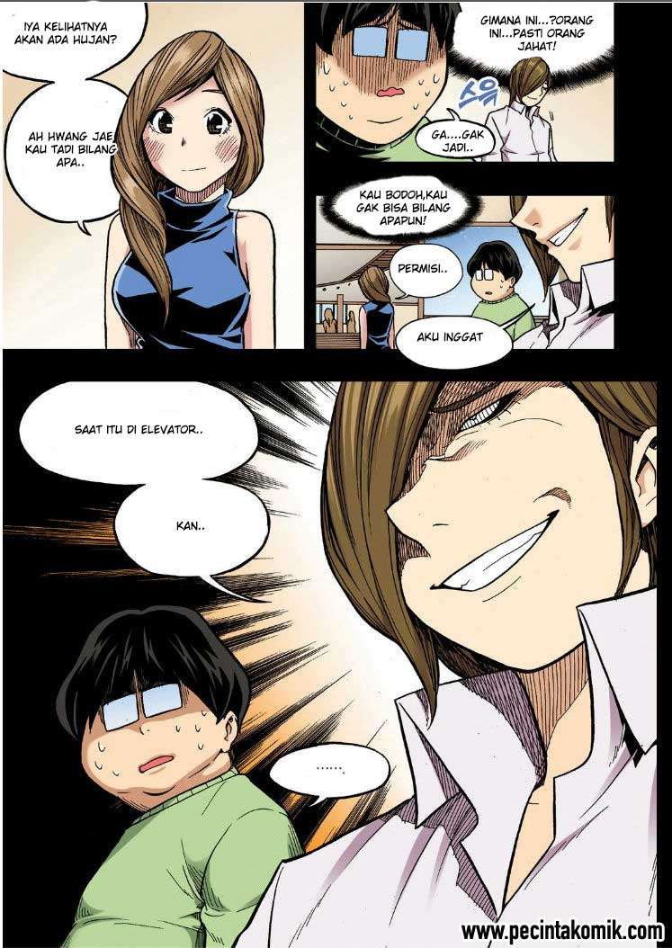 Skill of Lure Chapter 19 - halaman 16