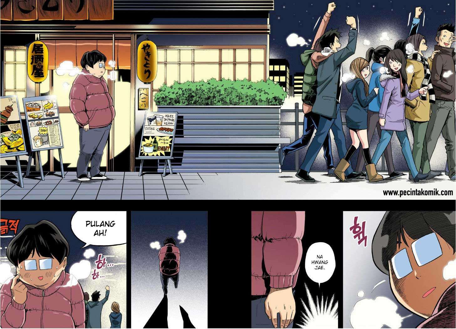 Skill of Lure Chapter 19 - halaman 7