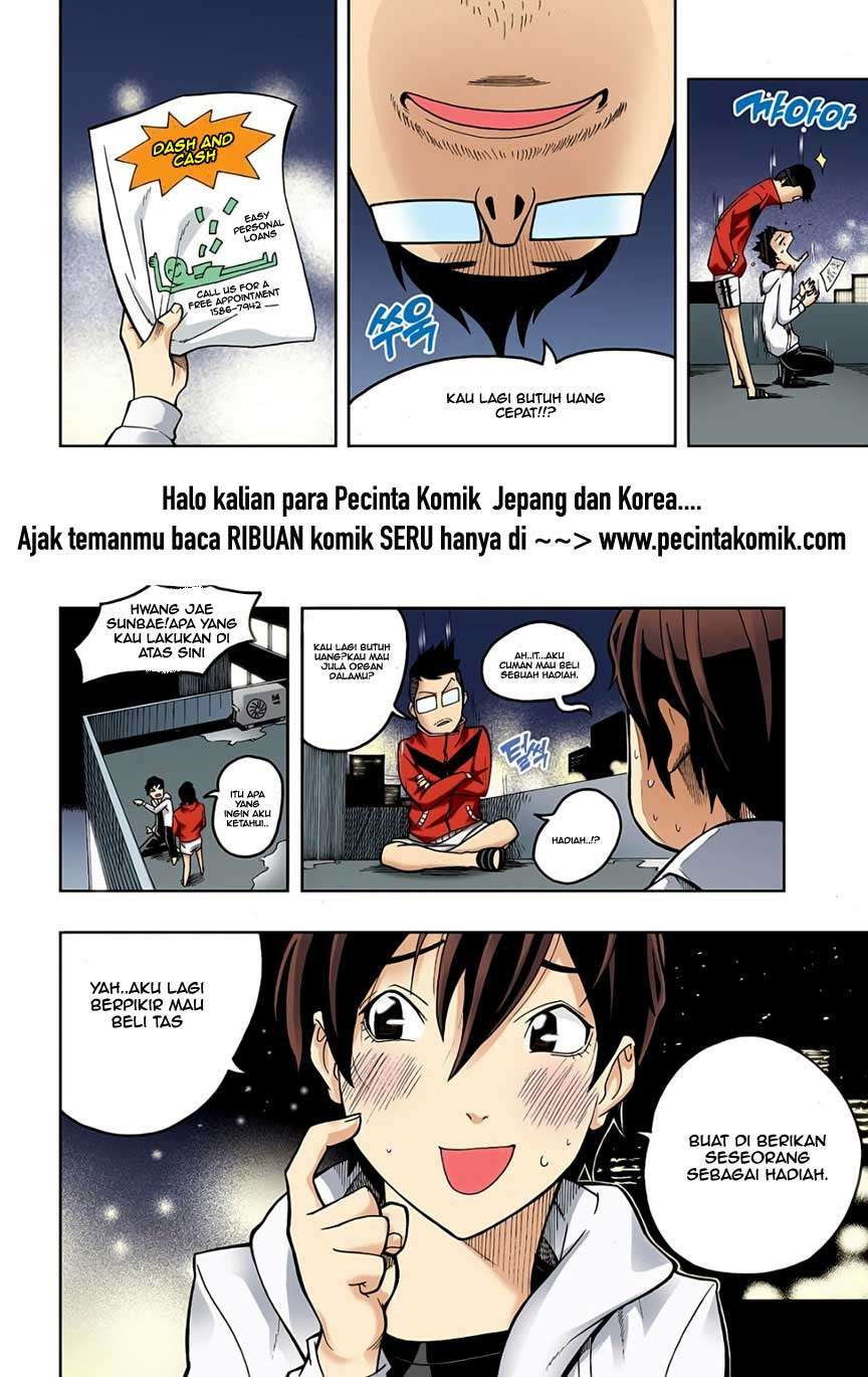 Skill of Lure Chapter 2 - halaman 26