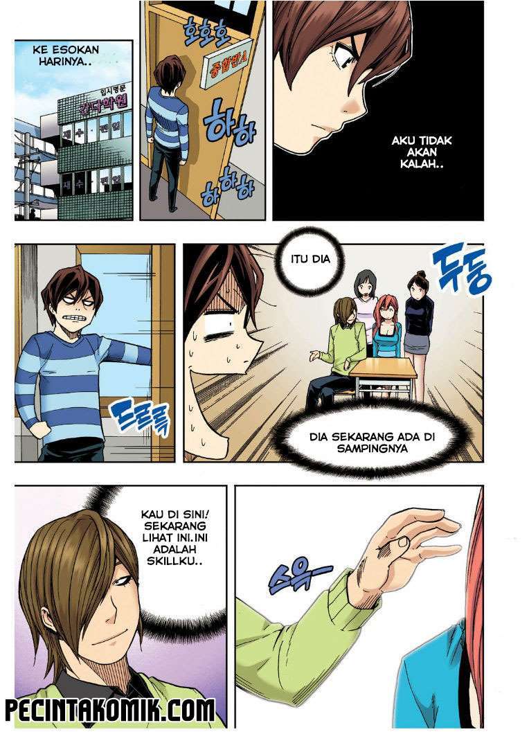 Skill of Lure Chapter 21 - halaman 21