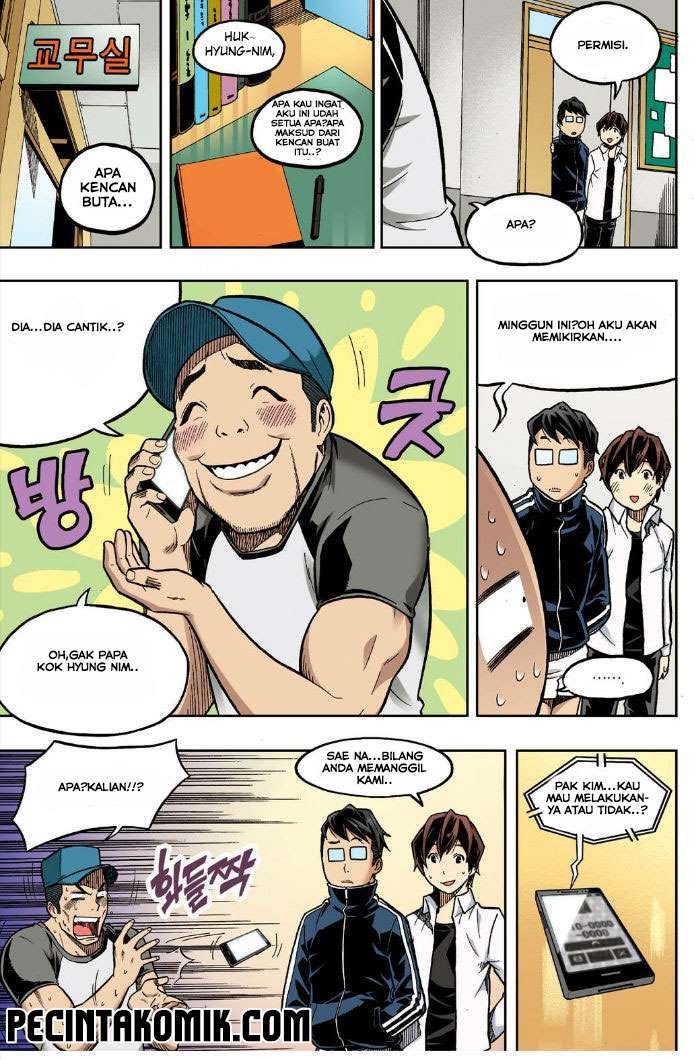 Skill of Lure Chapter 21 - halaman 5