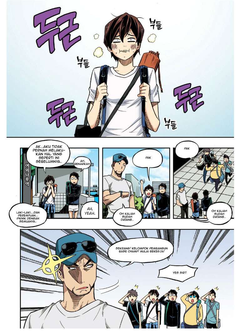 Skill of Lure Chapter 22 - halaman 3