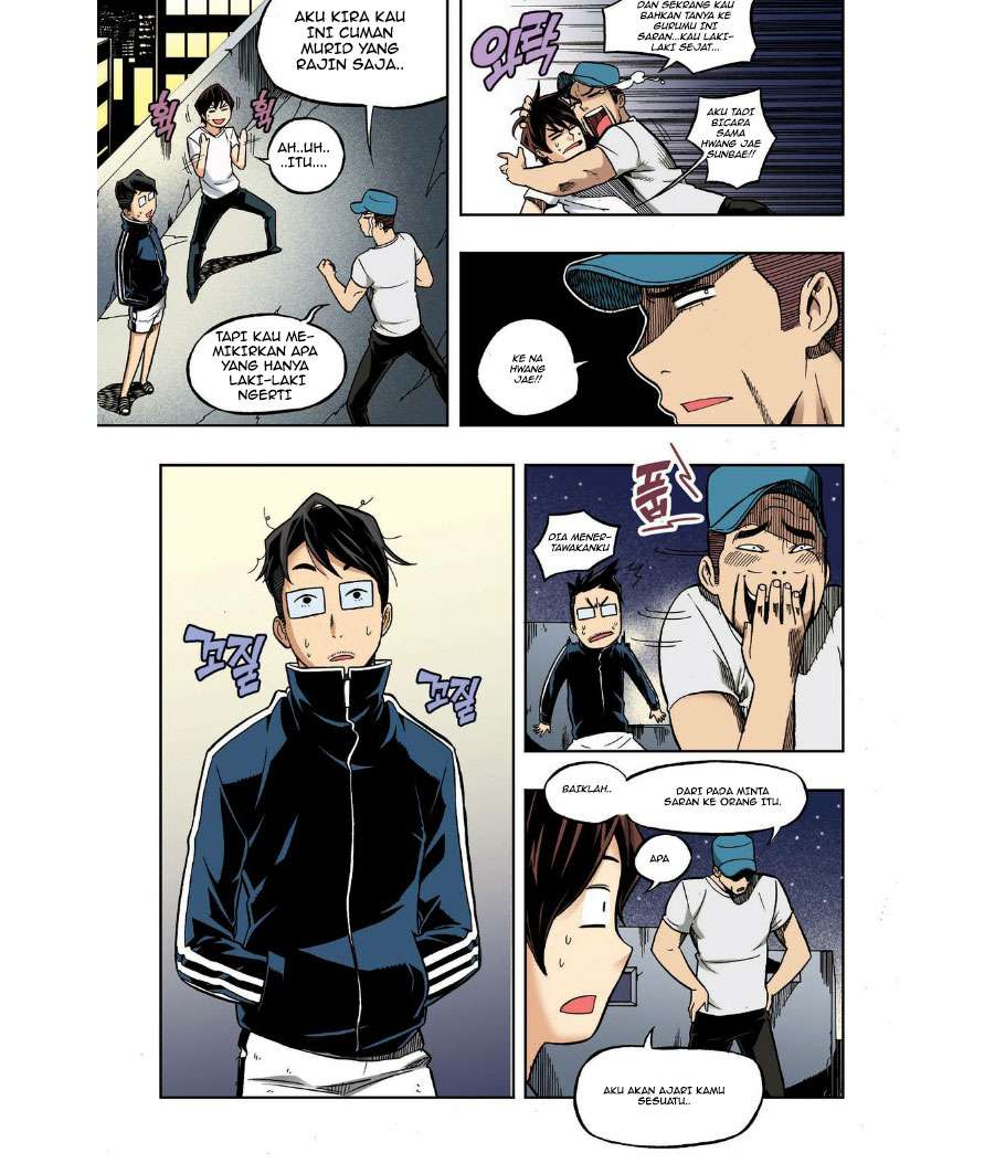 Skill of Lure Chapter 23 - halaman 11