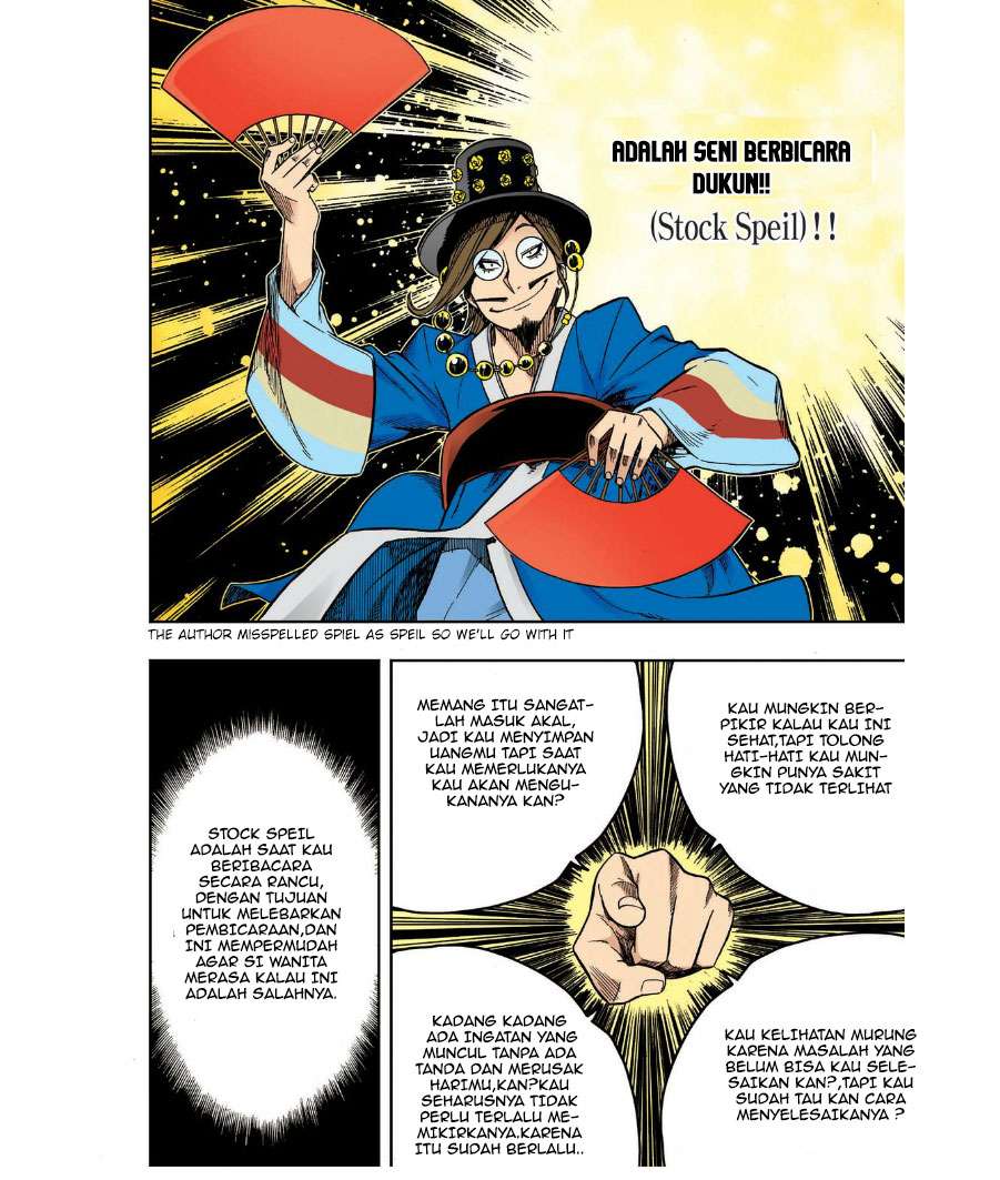 Skill of Lure Chapter 23 - halaman 18