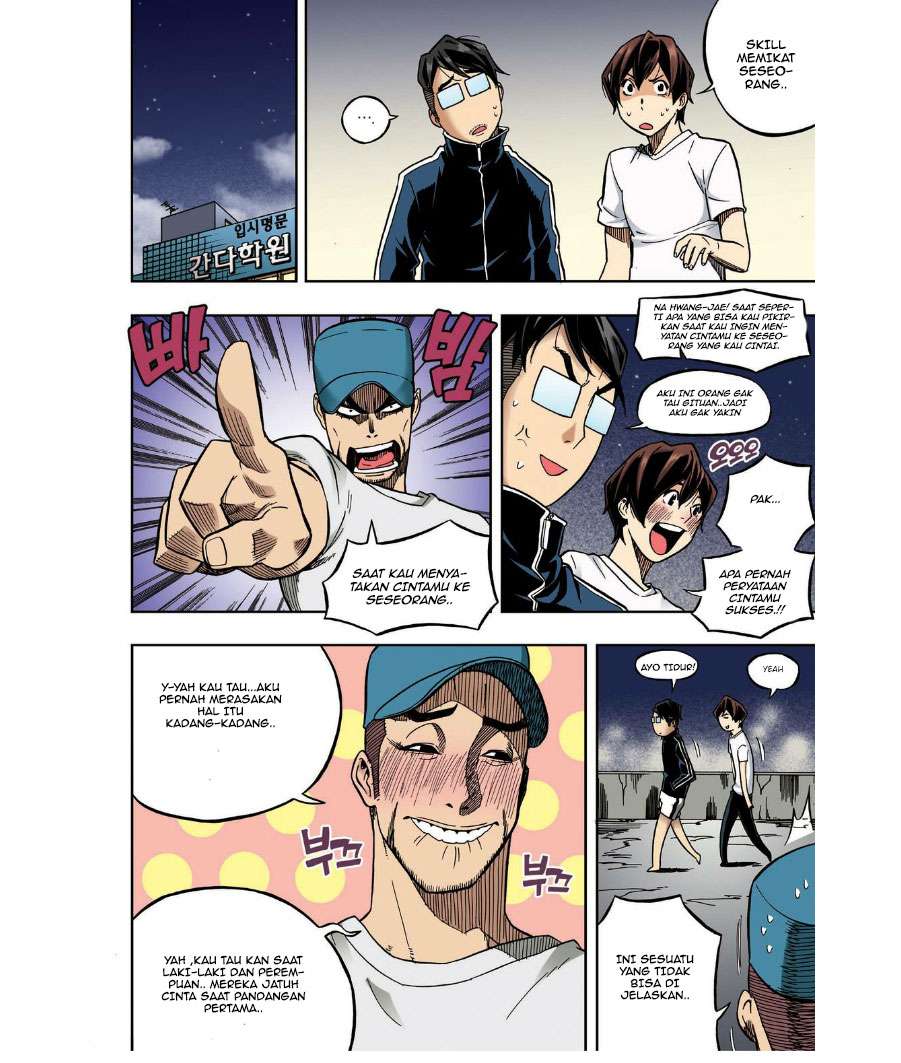 Skill of Lure Chapter 23 - halaman 22