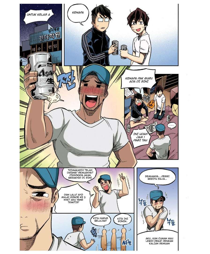 Skill of Lure Chapter 23 - halaman 5