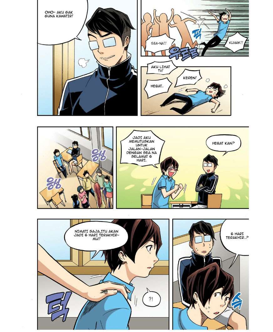 Skill of Lure Chapter 24 - halaman 12