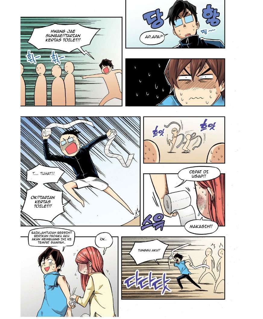 Skill of Lure Chapter 24 - halaman 19