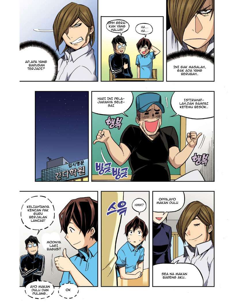 Skill of Lure Chapter 24 - halaman 21