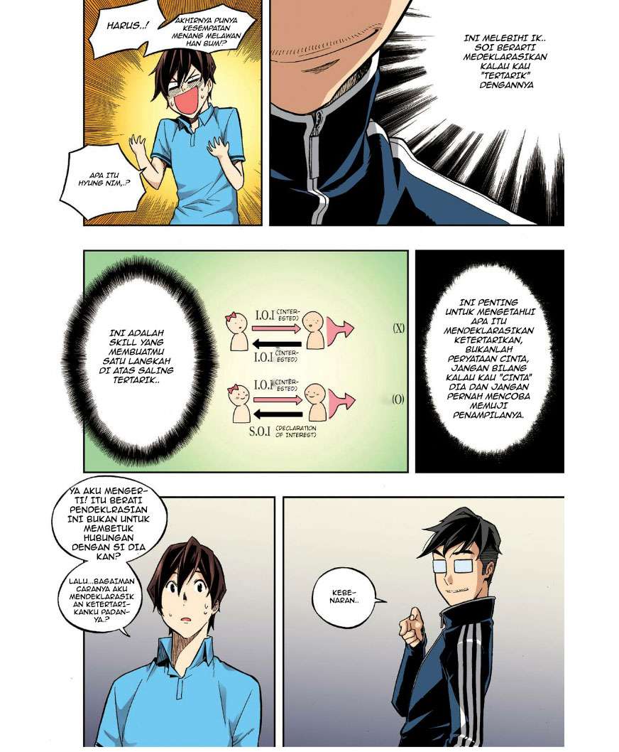 Skill of Lure Chapter 24 - halaman 24