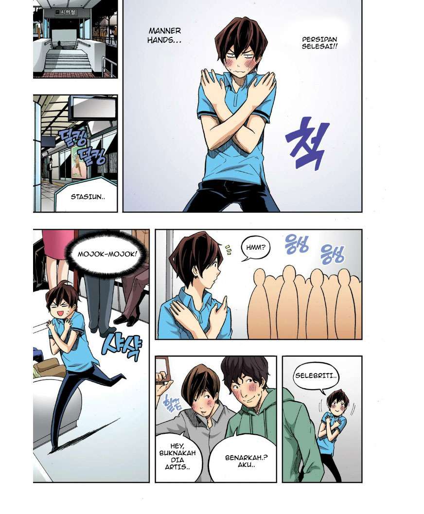 Skill of Lure Chapter 24 - halaman 5