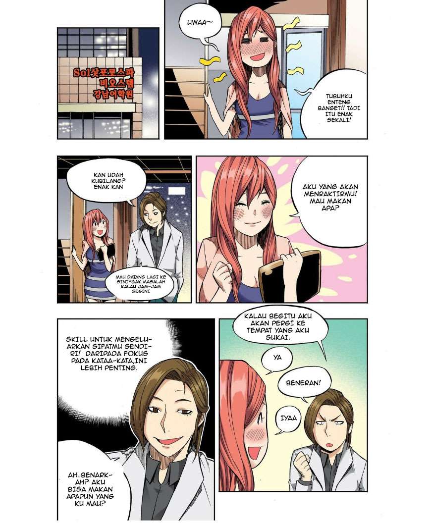 Skill of Lure Chapter 25 - halaman 14