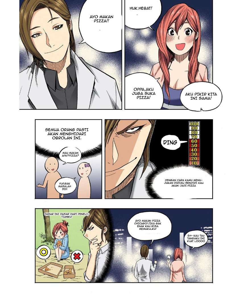 Skill of Lure Chapter 25 - halaman 15