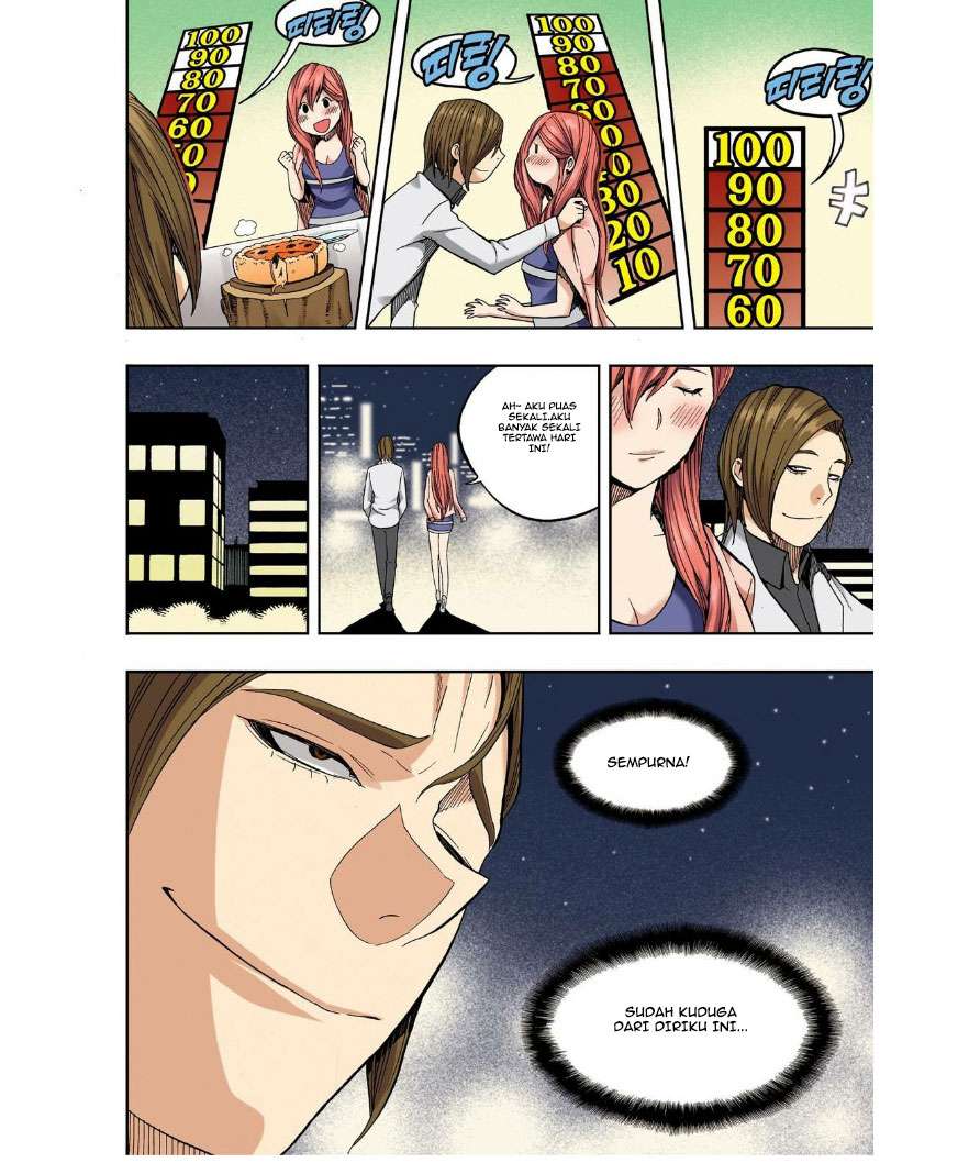 Skill of Lure Chapter 25 - halaman 16