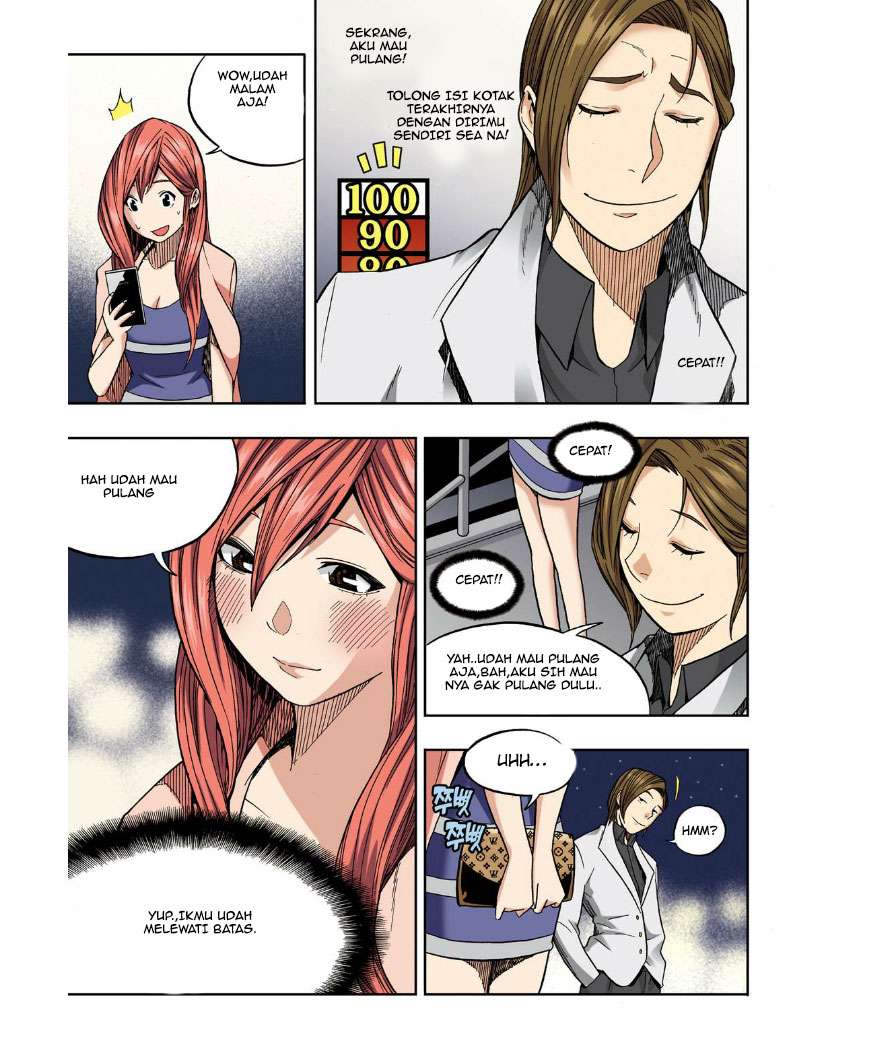 Skill of Lure Chapter 25 - halaman 17