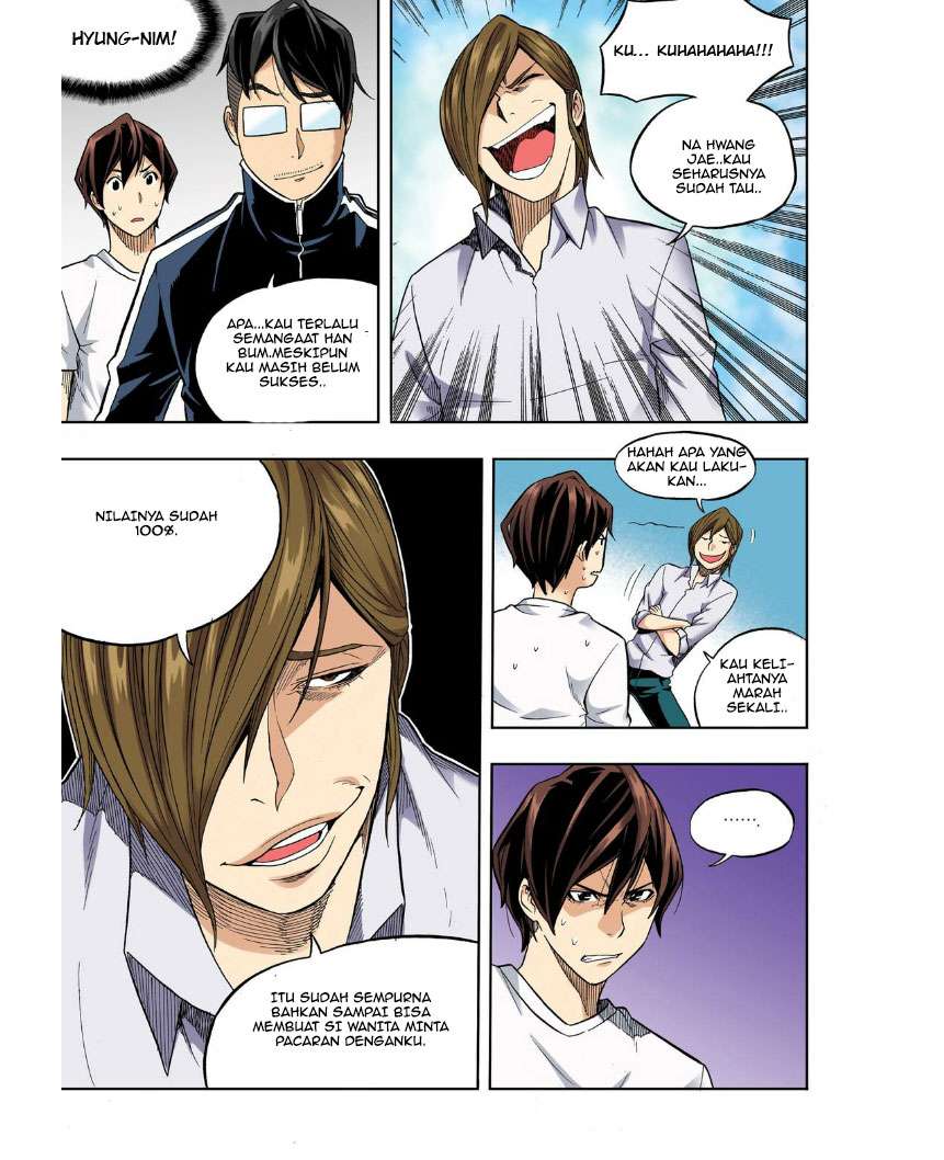 Skill of Lure Chapter 25 - halaman 20