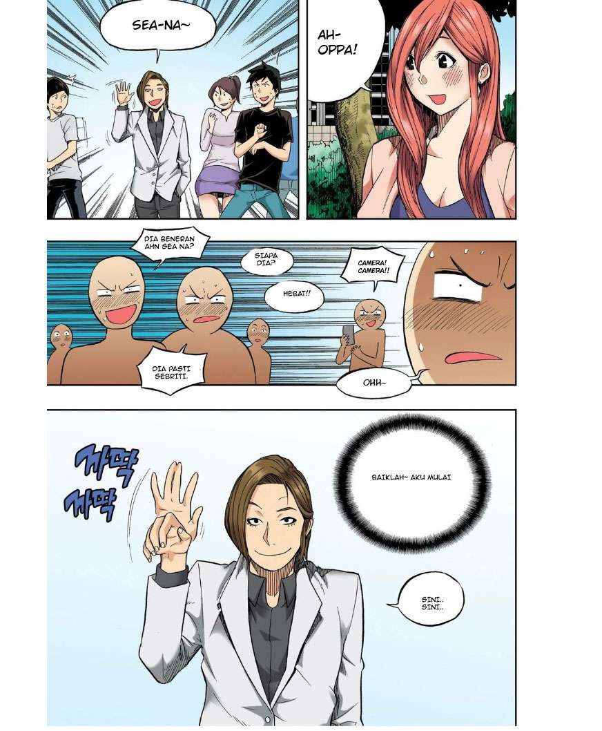 Skill of Lure Chapter 25 - halaman 5