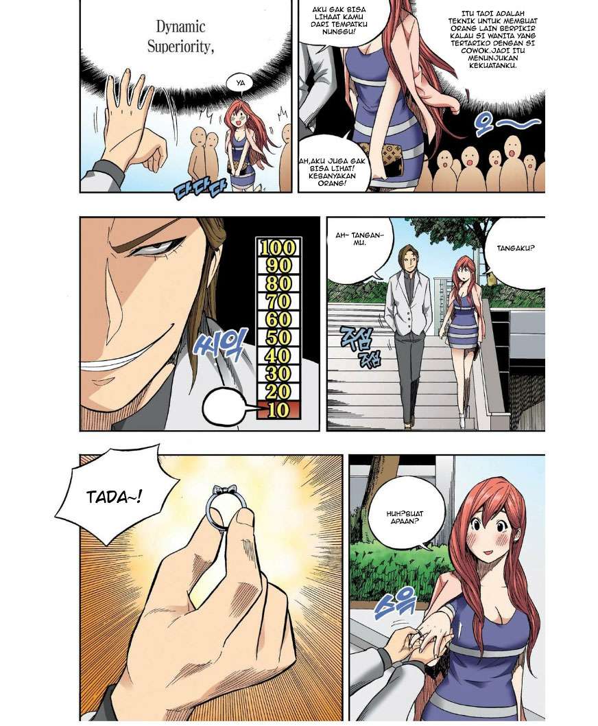 Skill of Lure Chapter 25 - halaman 6