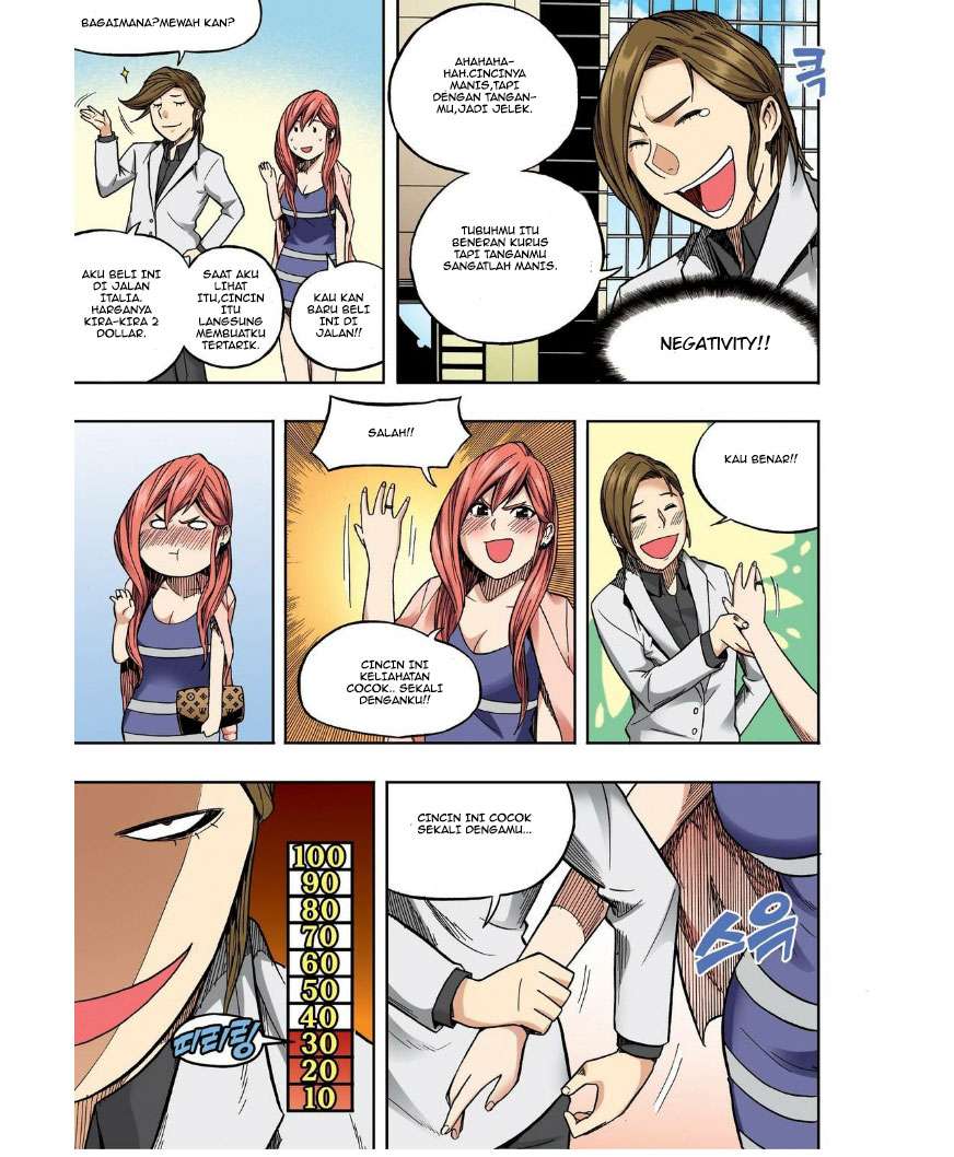 Skill of Lure Chapter 25 - halaman 7