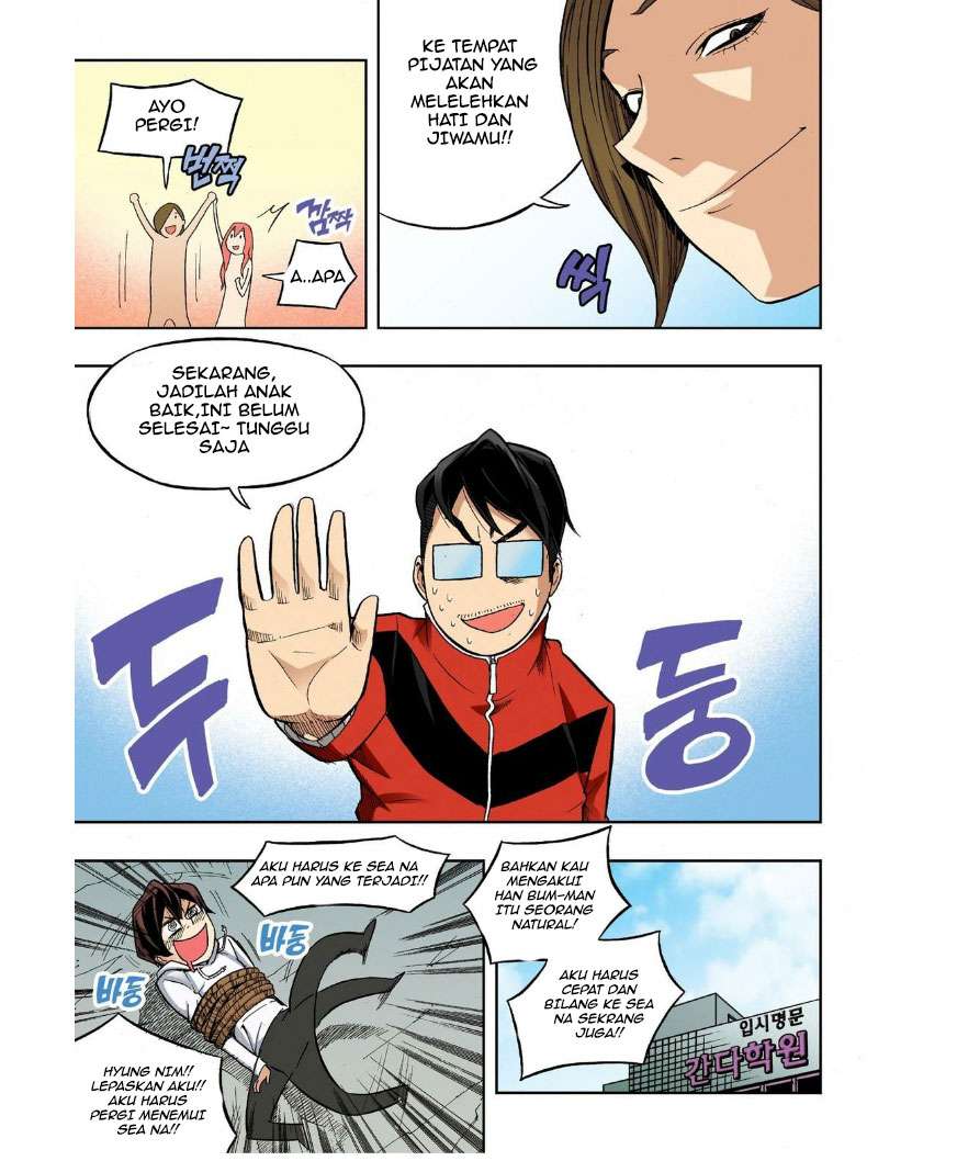 Skill of Lure Chapter 25 - halaman 9