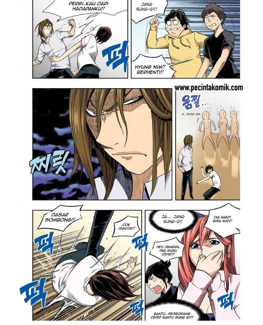 Skill of Lure Chapter 26 - halaman 16