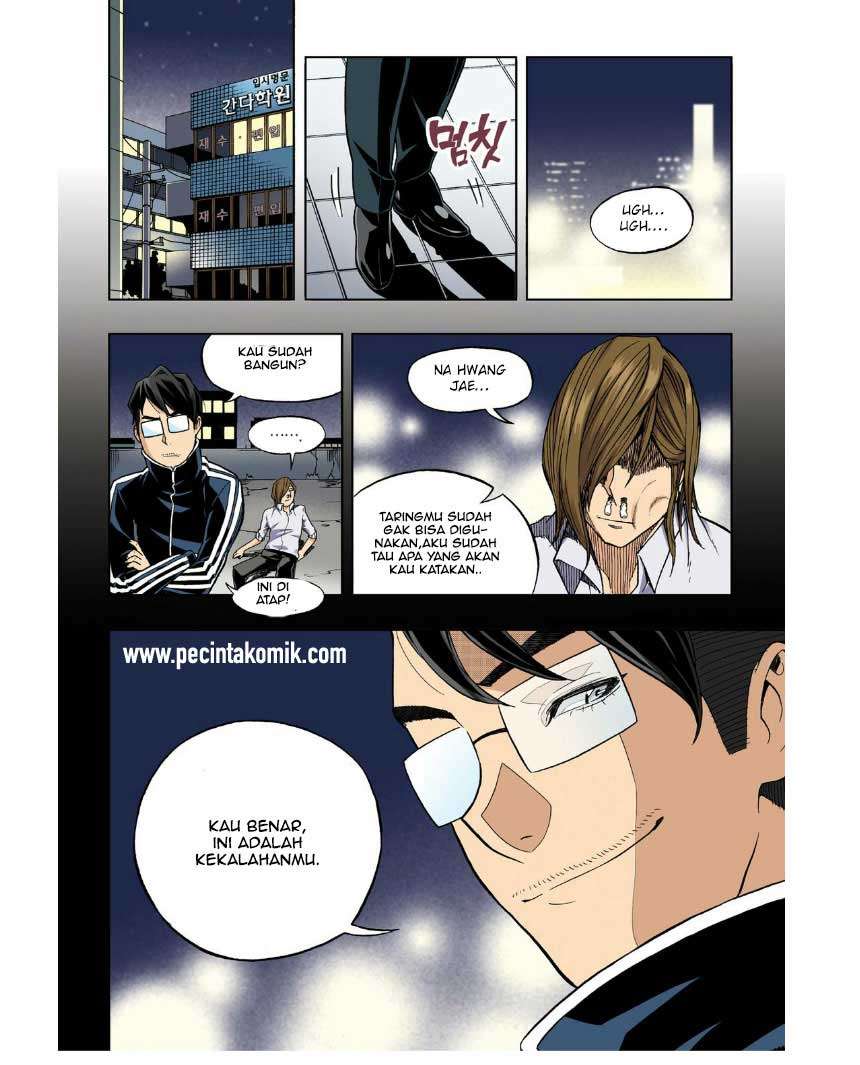 Skill of Lure Chapter 26 - halaman 27