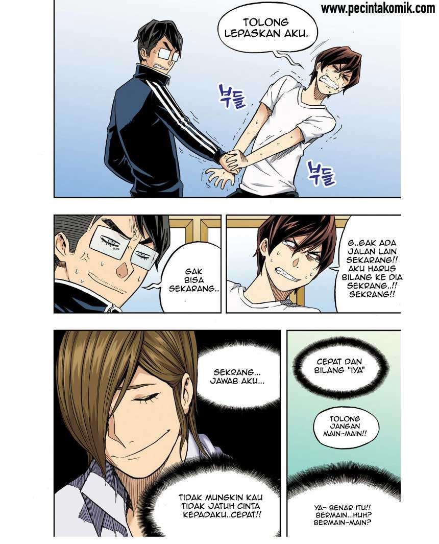 Skill of Lure Chapter 26 - halaman 4