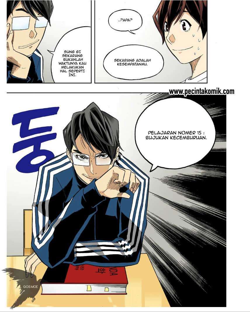 Skill of Lure Chapter 27 - halaman 12