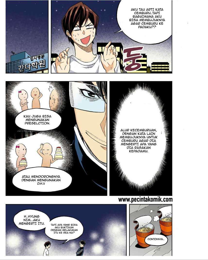 Skill of Lure Chapter 27 - halaman 14