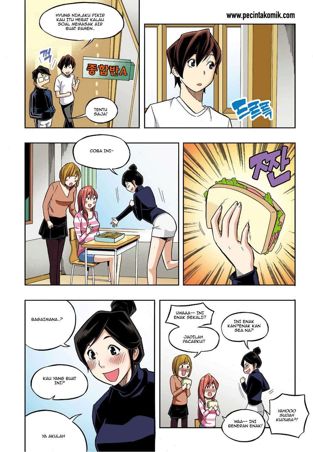 Skill of Lure Chapter 27 - halaman 16