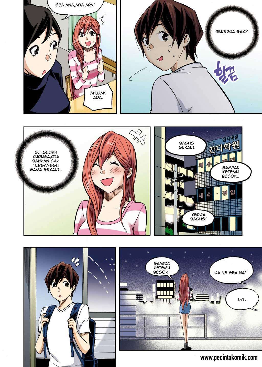 Skill of Lure Chapter 27 - halaman 21