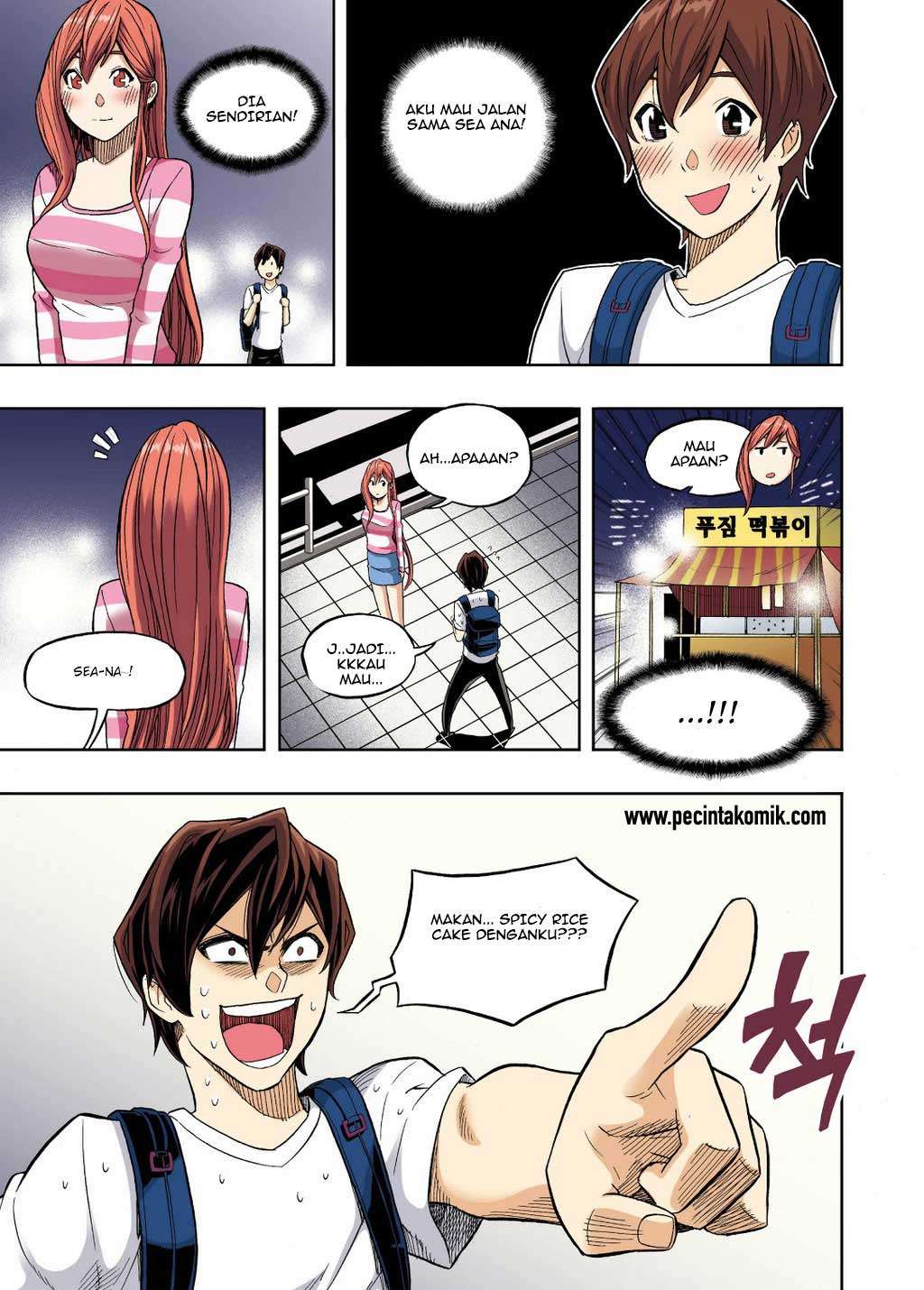 Skill of Lure Chapter 27 - halaman 22