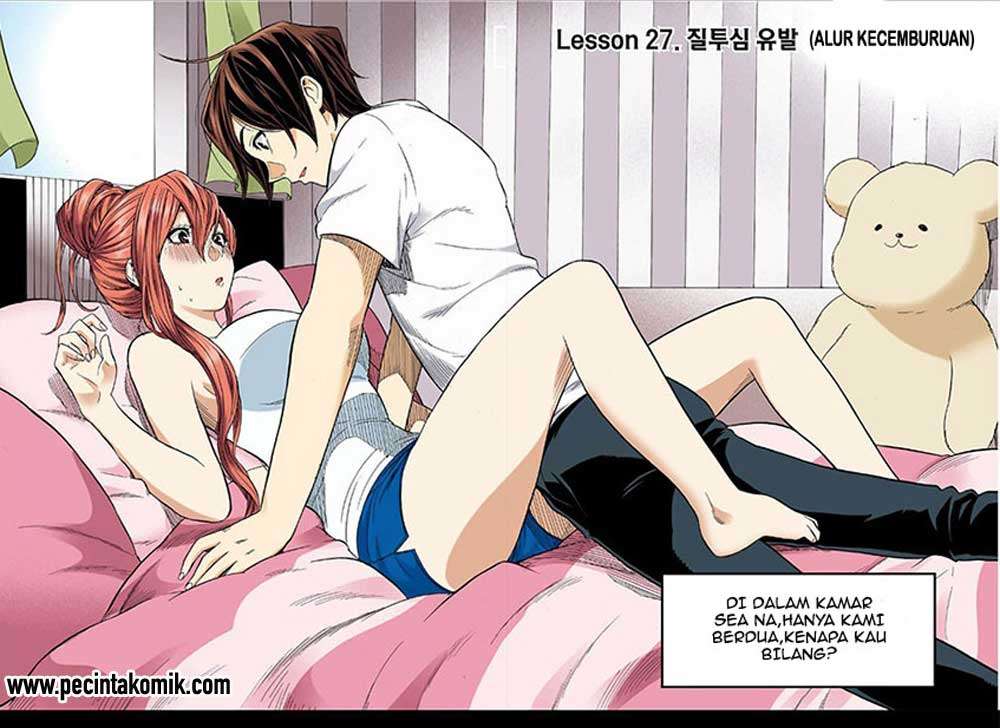 Skill of Lure Chapter 27 - halaman 3