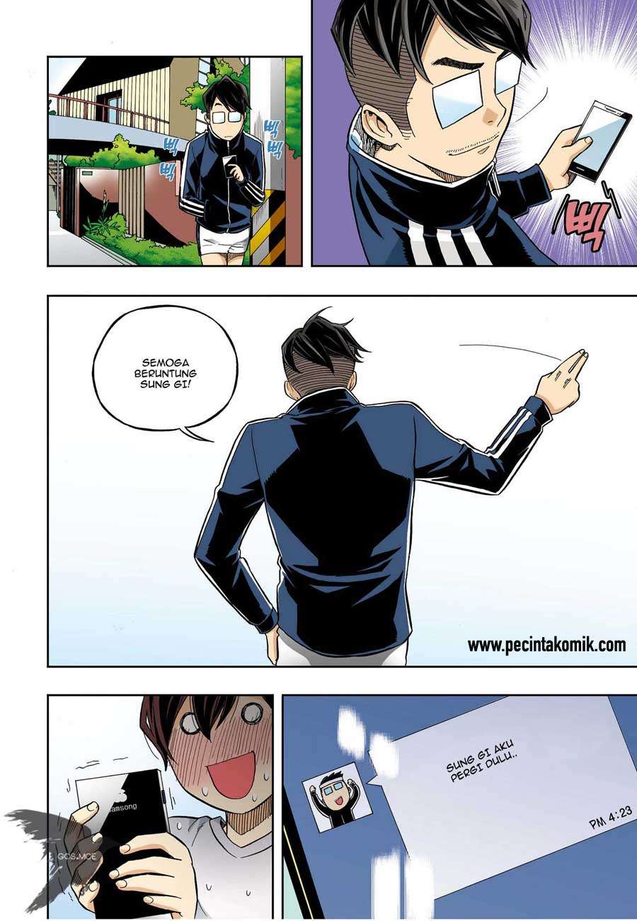 Skill of Lure Chapter 28 - halaman 17