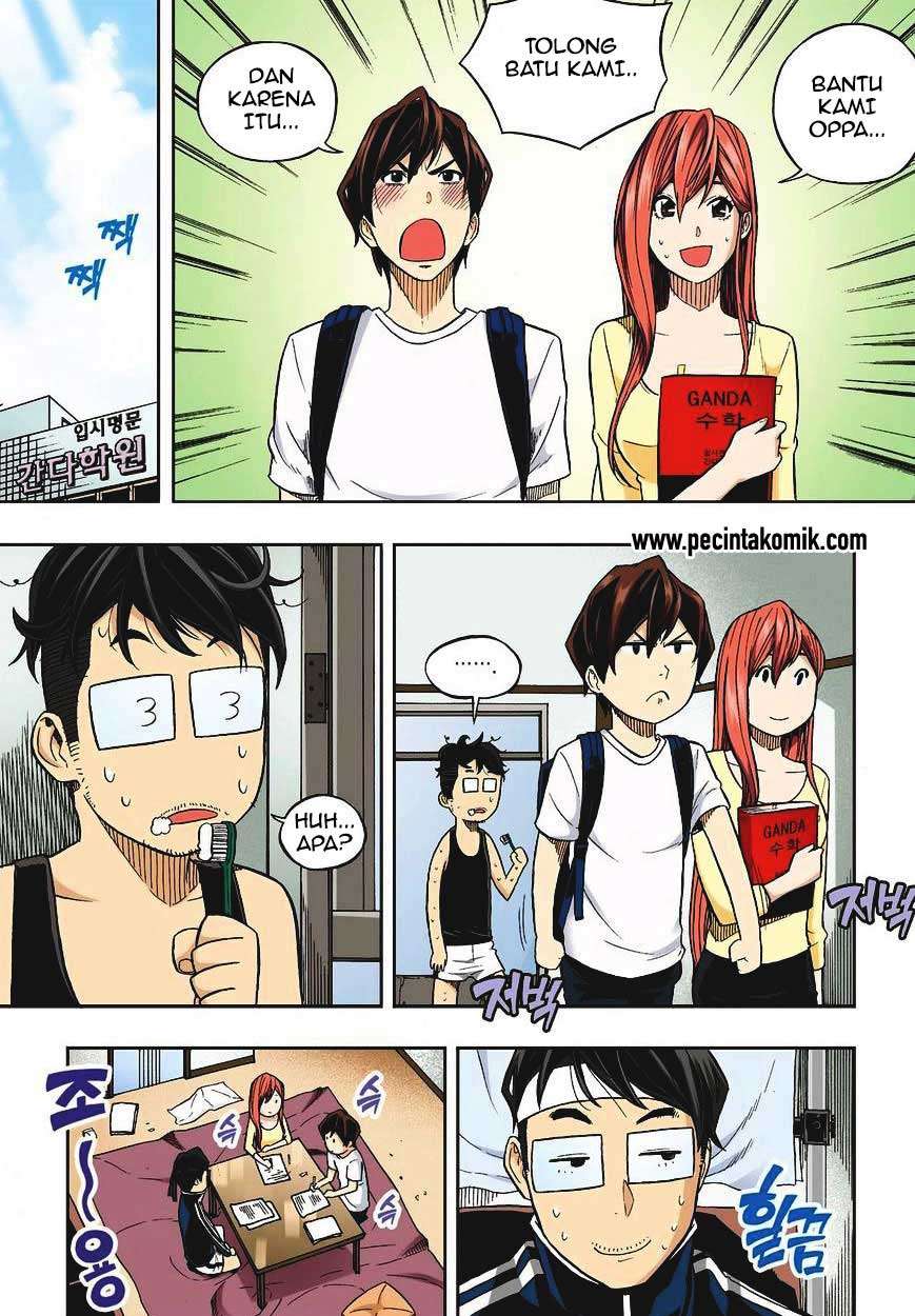 Skill of Lure Chapter 29 - halaman 19