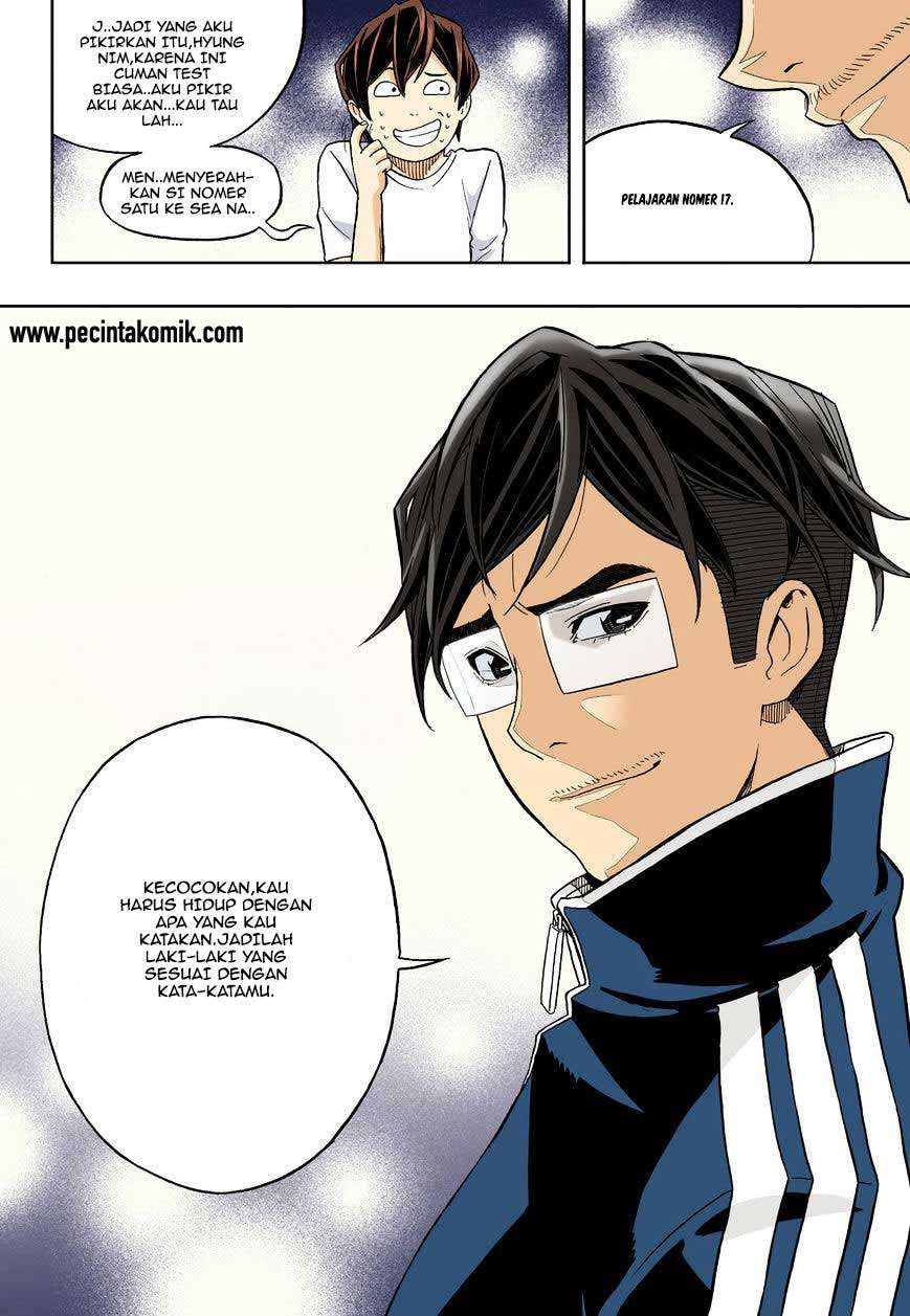 Skill of Lure Chapter 29 - halaman 22