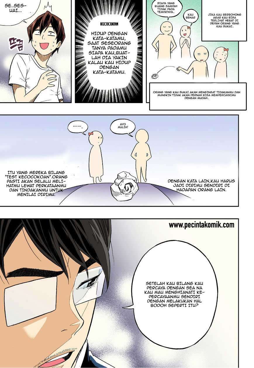 Skill of Lure Chapter 29 - halaman 23