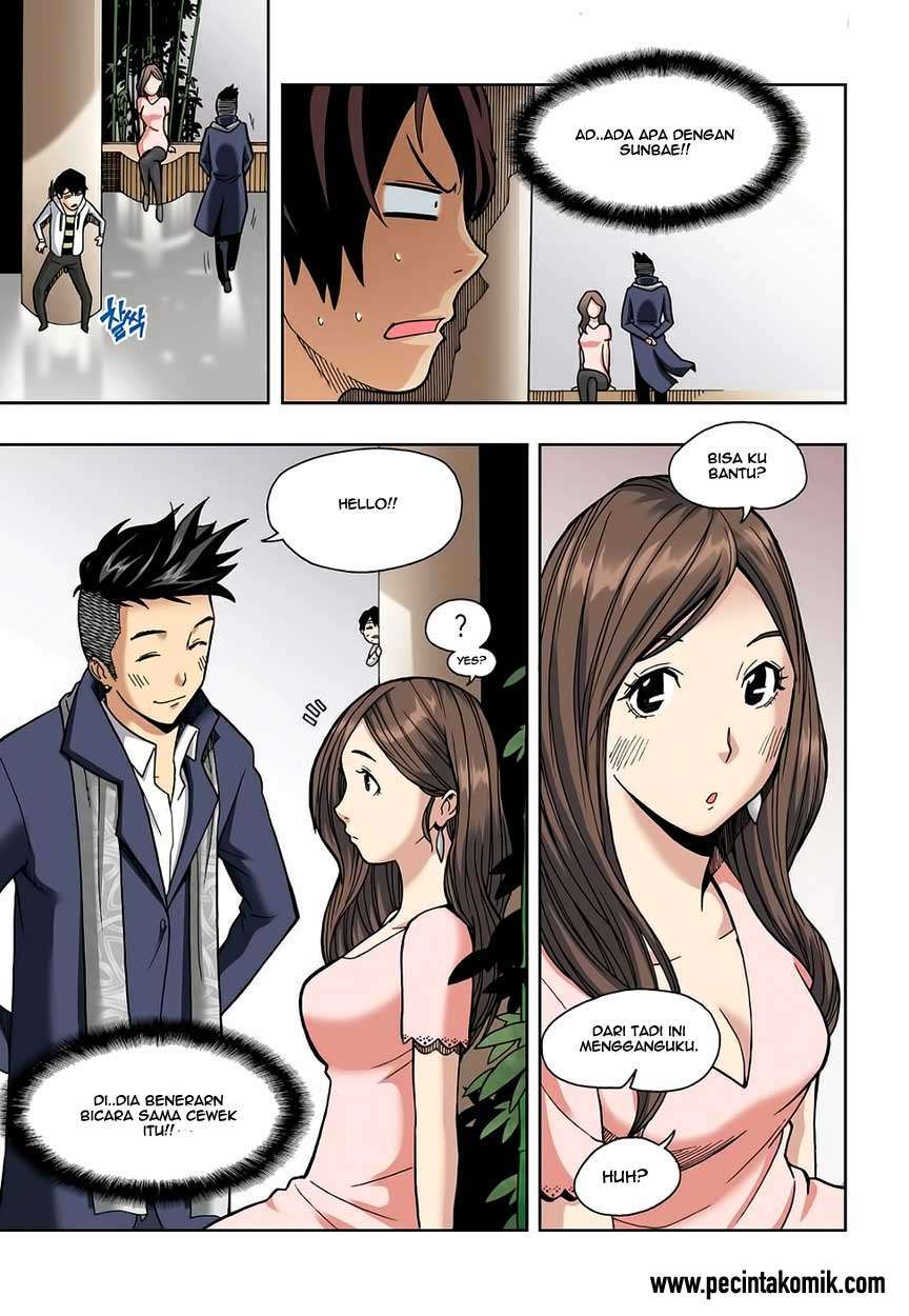 Skill of Lure Chapter 3 - halaman 25