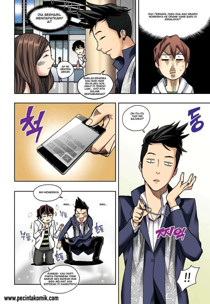 Skill of Lure Chapter 3 - halaman 28