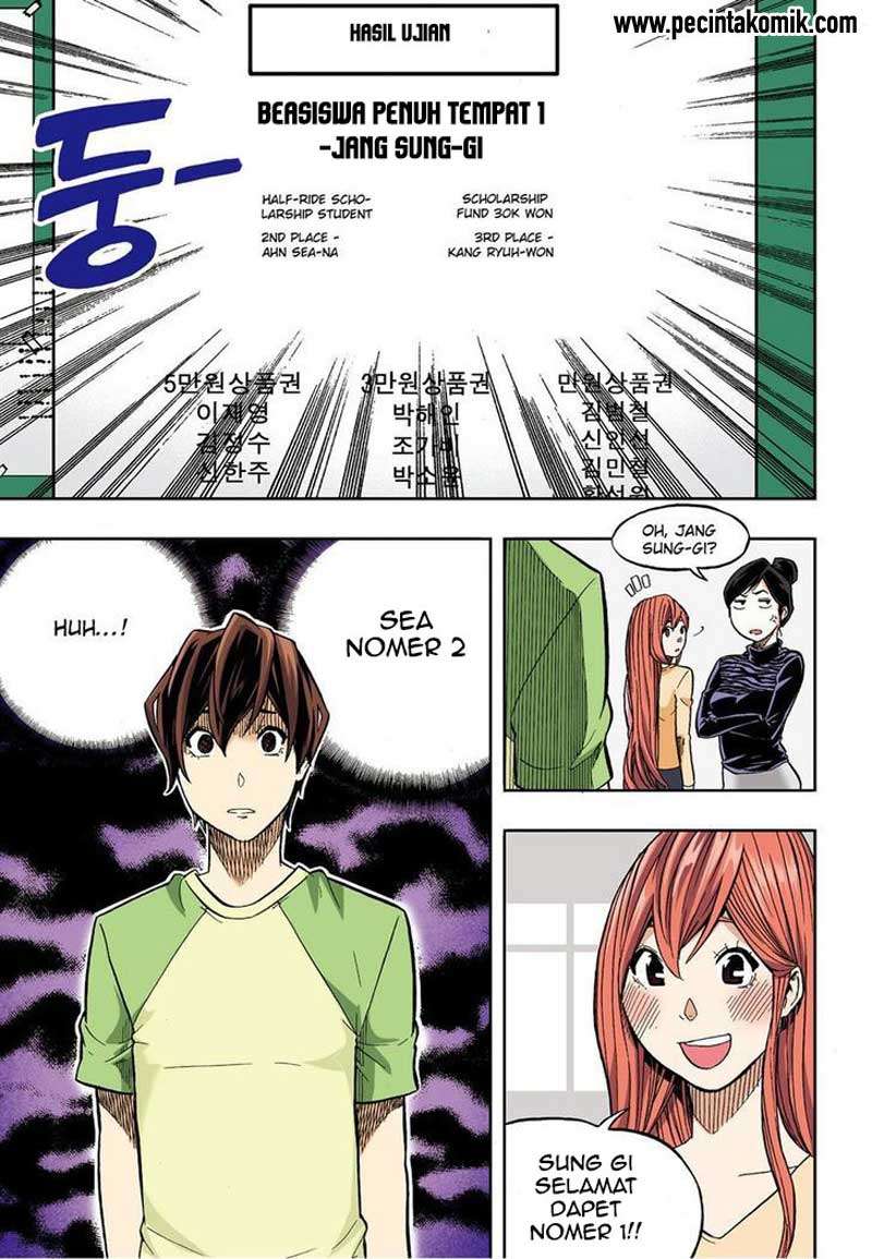 Skill of Lure Chapter 30 - halaman 14
