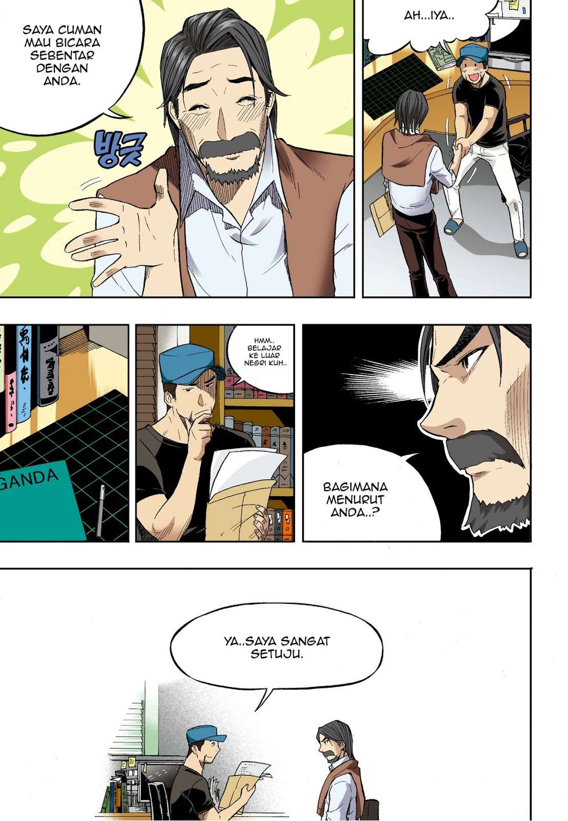 Skill of Lure Chapter 30 - halaman 26