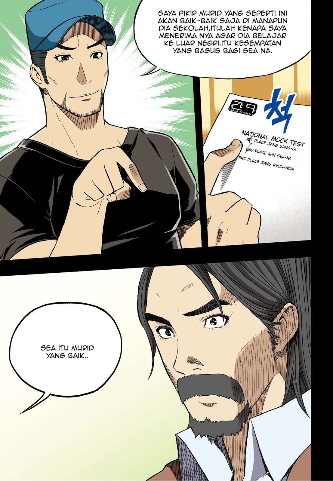 Skill of Lure Chapter 30 - halaman 30