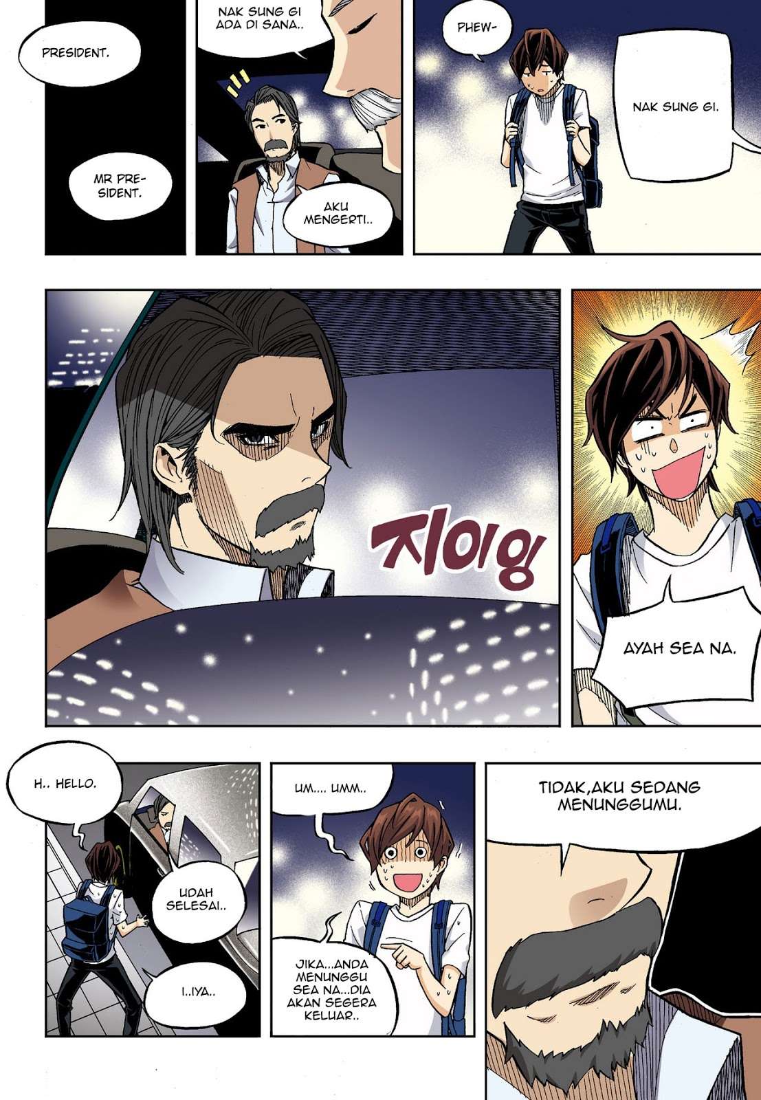 Skill of Lure Chapter 30 - halaman 31