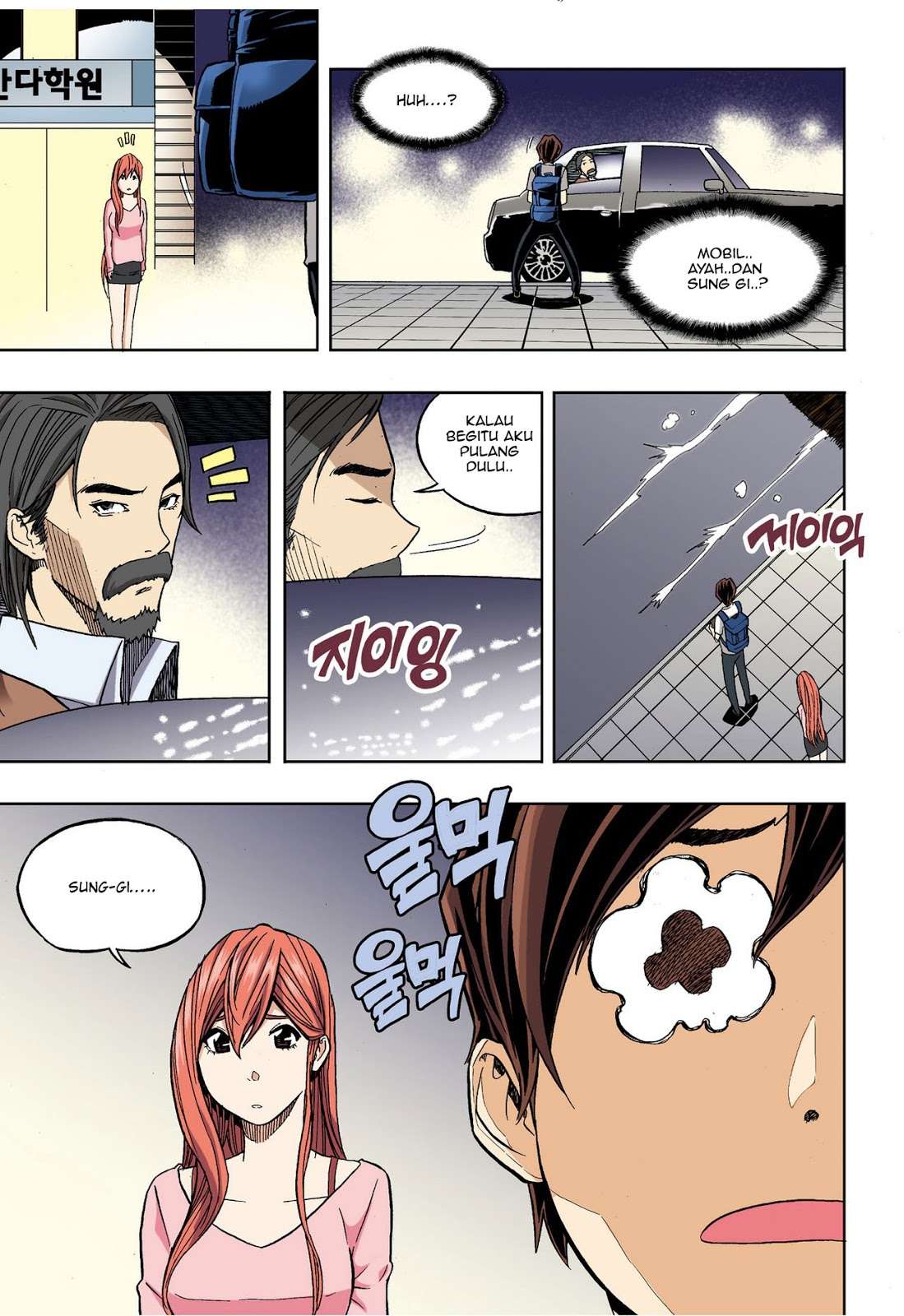 Skill of Lure Chapter 30 - halaman 34
