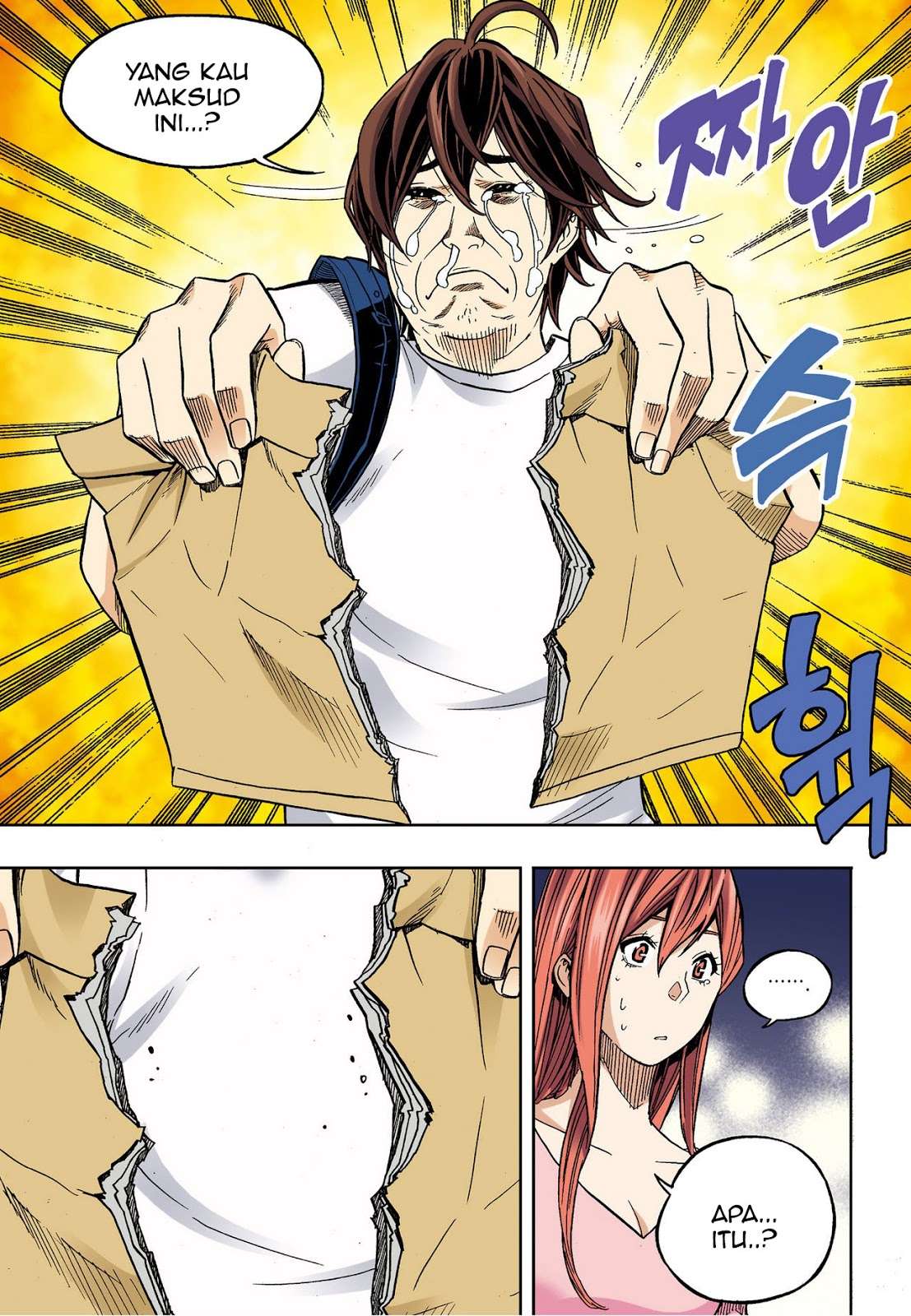 Skill of Lure Chapter 30 - halaman 36